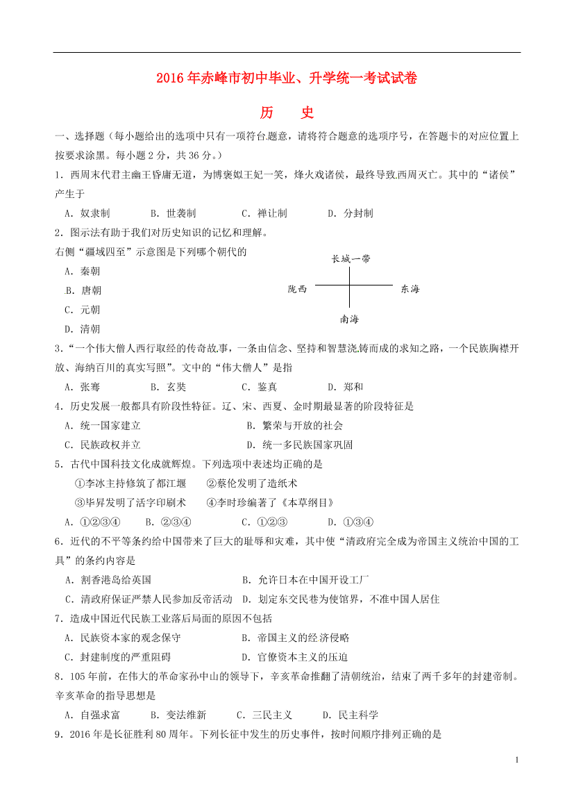 zb7s4i2lw45tpwmkzb7s4i2lw45tpwmk_1.png