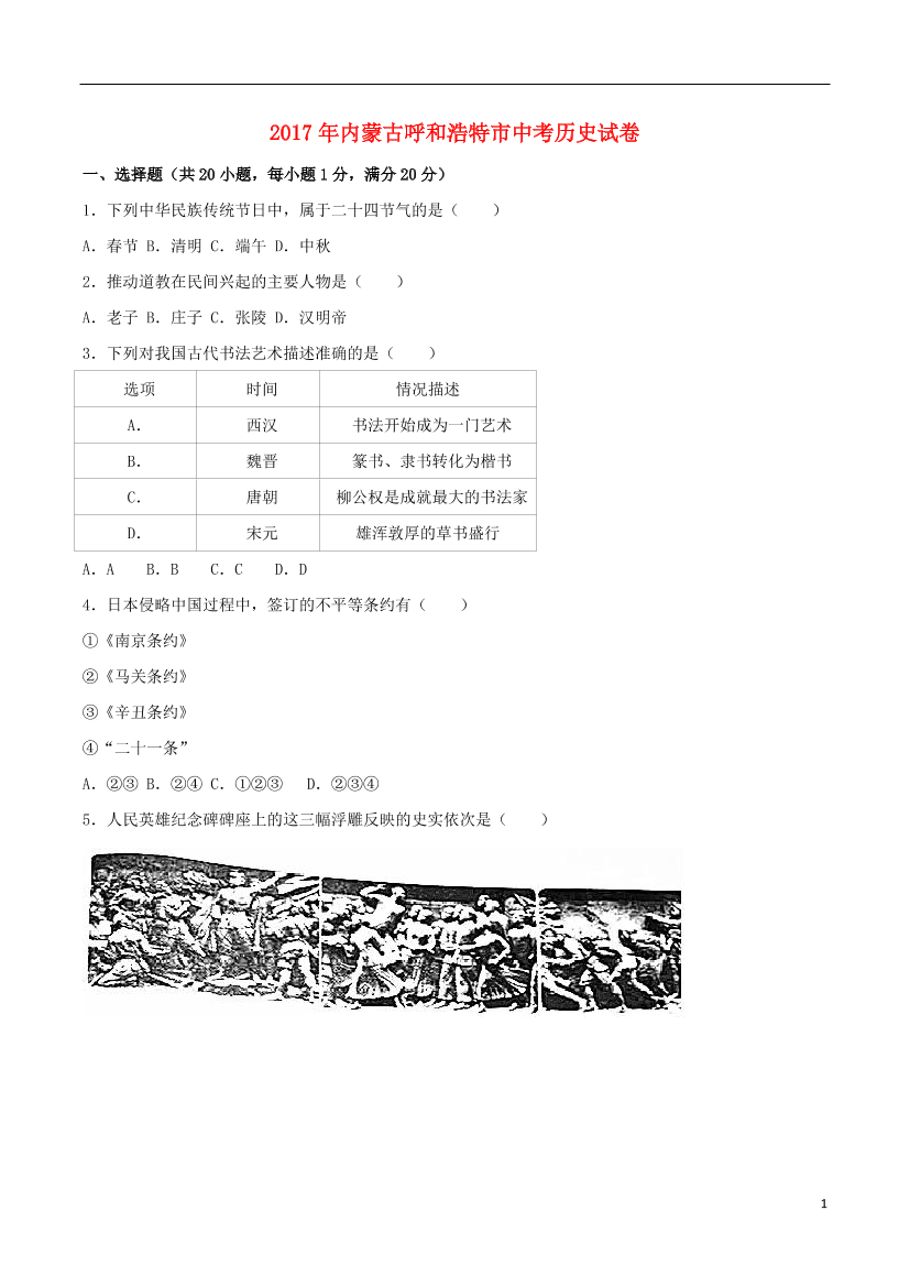 zf50gi96vlnbbelnzf50gi96vlnbbeln_1.png