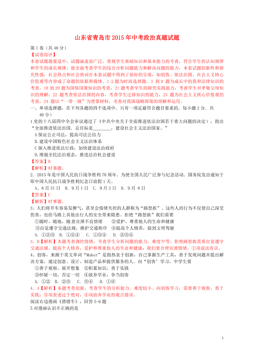zg3kcbsj9g2ndji1zg3kcbsj9g2ndji1_1.png