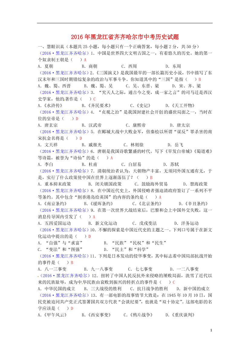 zmgmxurocuve61bszmgmxurocuve61bs_1.png
