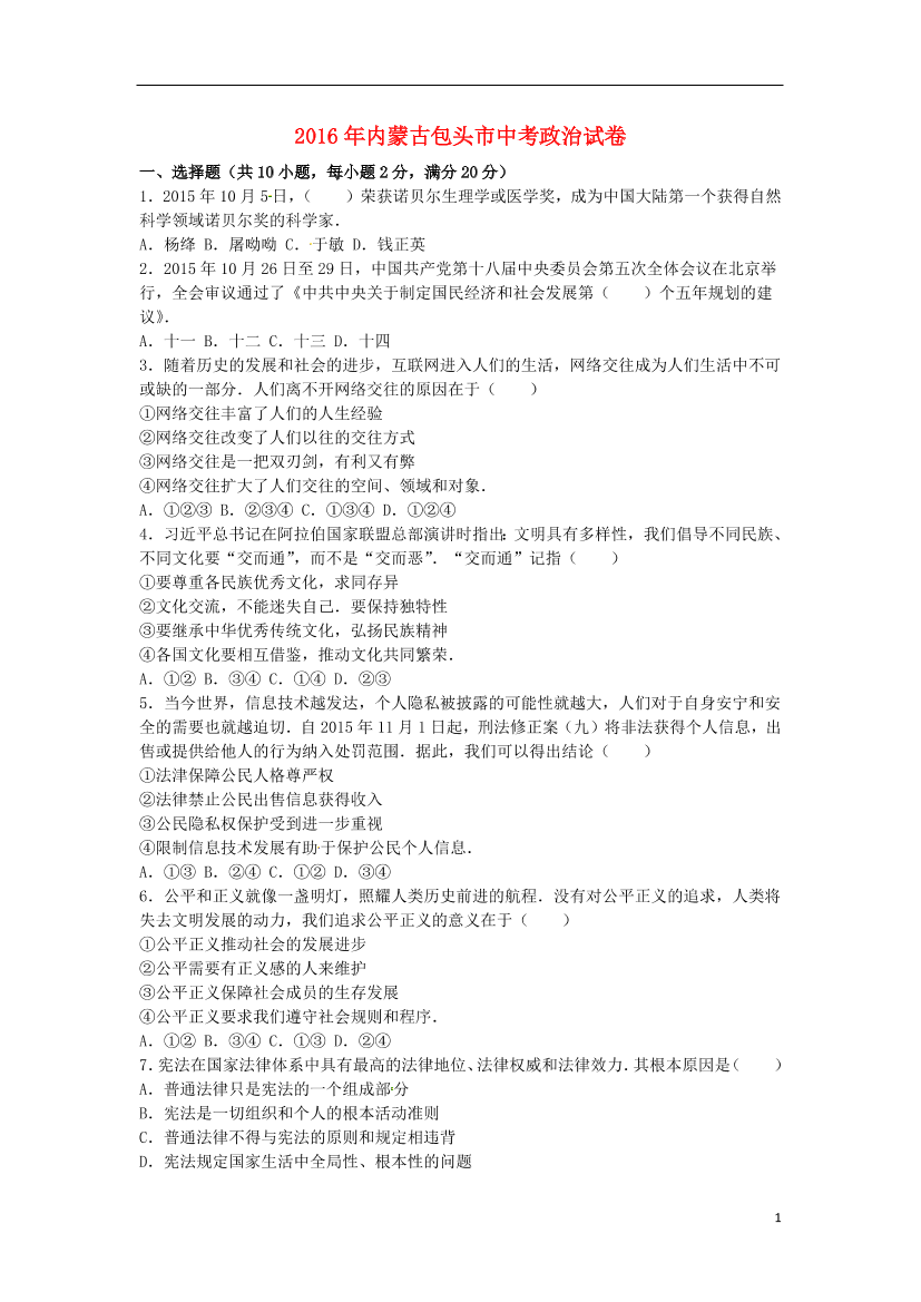 zqdgisfdqu6cdek0zqdgisfdqu6cdek0_1.png