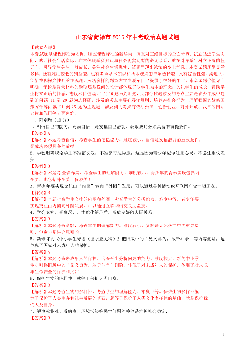 zspzal5n35ikv02nzspzal5n35ikv02n_1.png