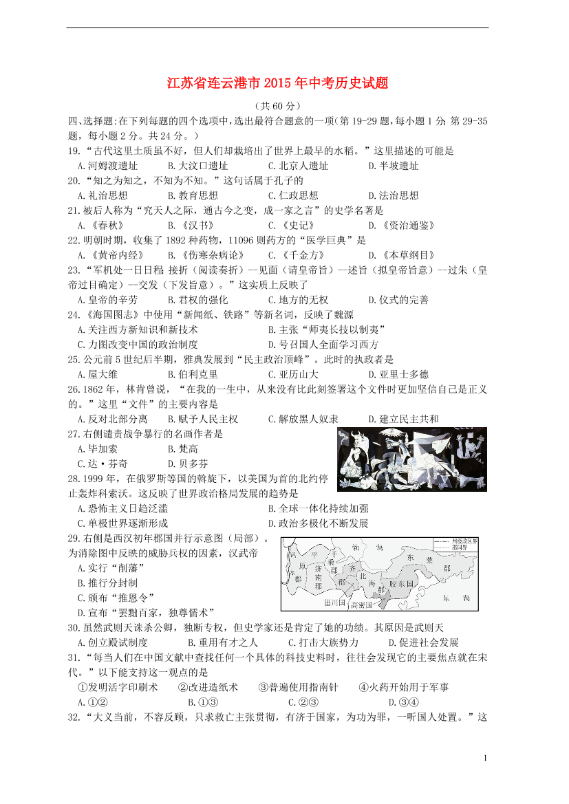 zz8qscapdctasocizz8qscapdctasoci_1.png