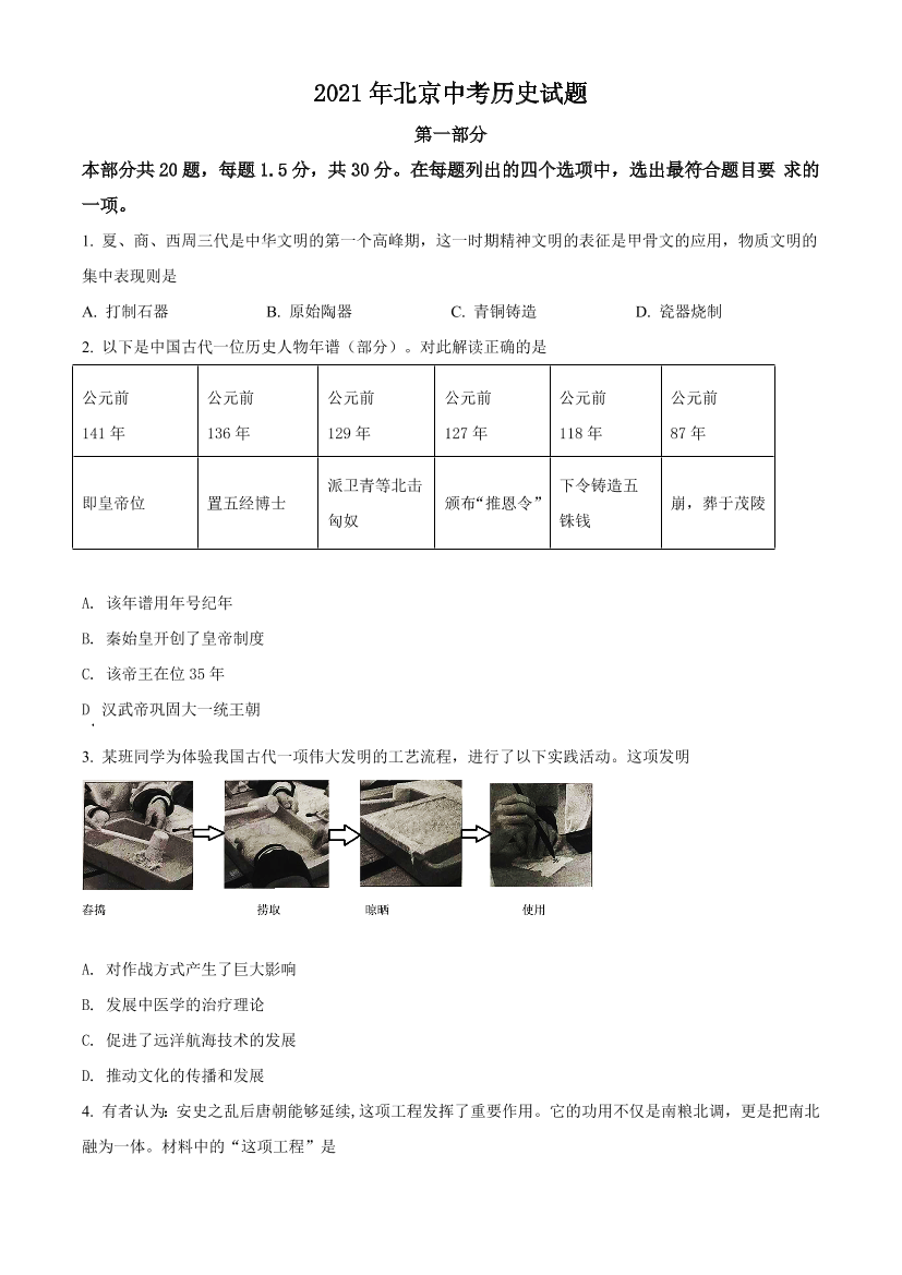 11qc5mkxlnu8m06g11qc5mkxlnu8m06g_1.png