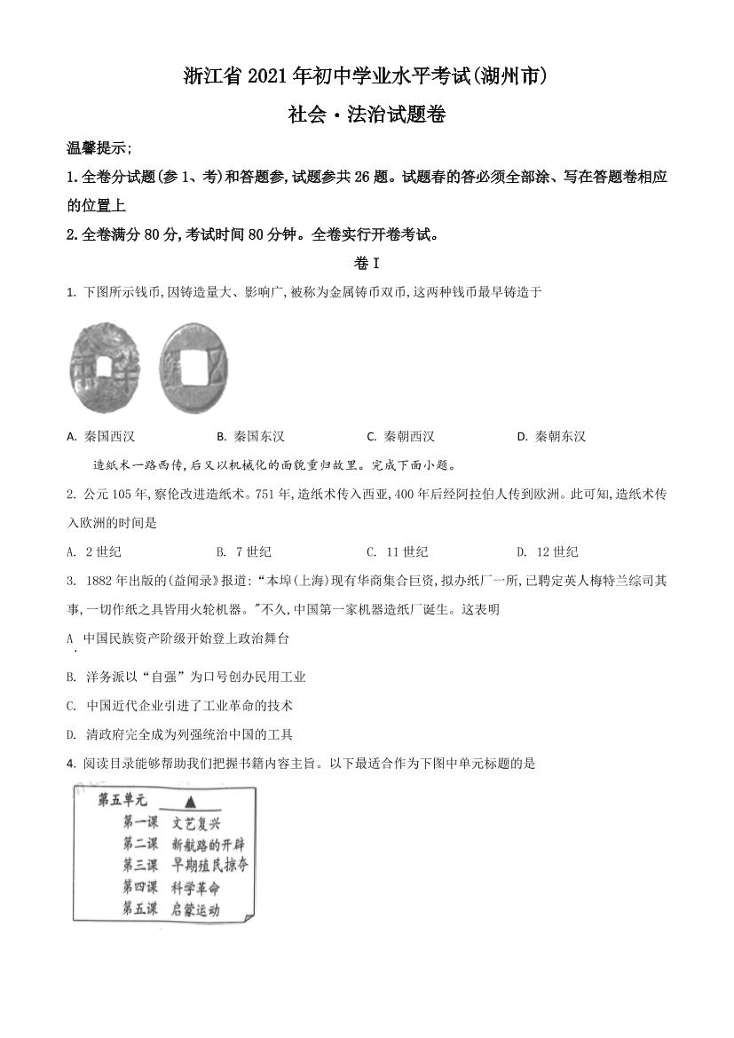1ig8kcx2l96529191ig8kcx2l9652919_1.png