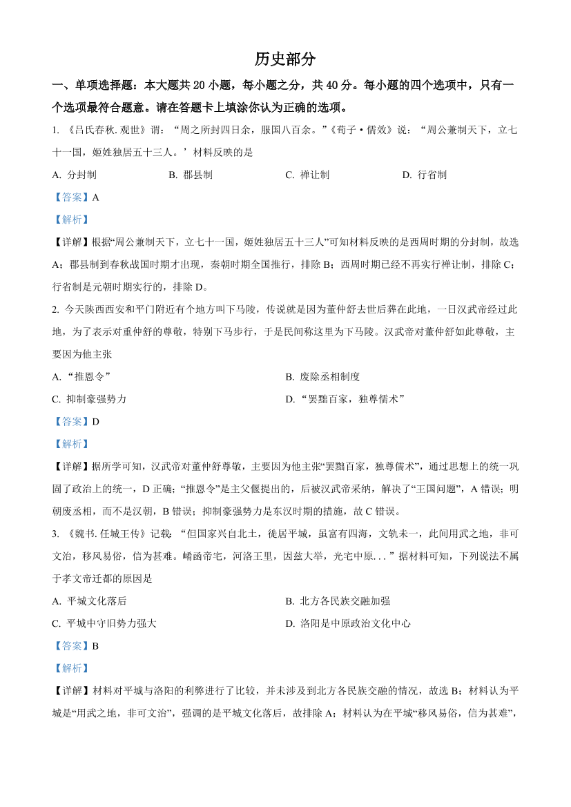 208xflkt9q8j76zt208xflkt9q8j76zt_1.png