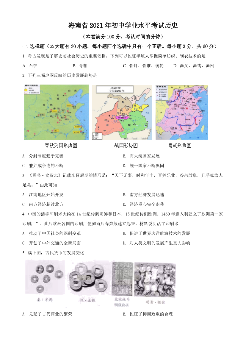 20vuog89i5l593x320vuog89i5l593x3_1.png