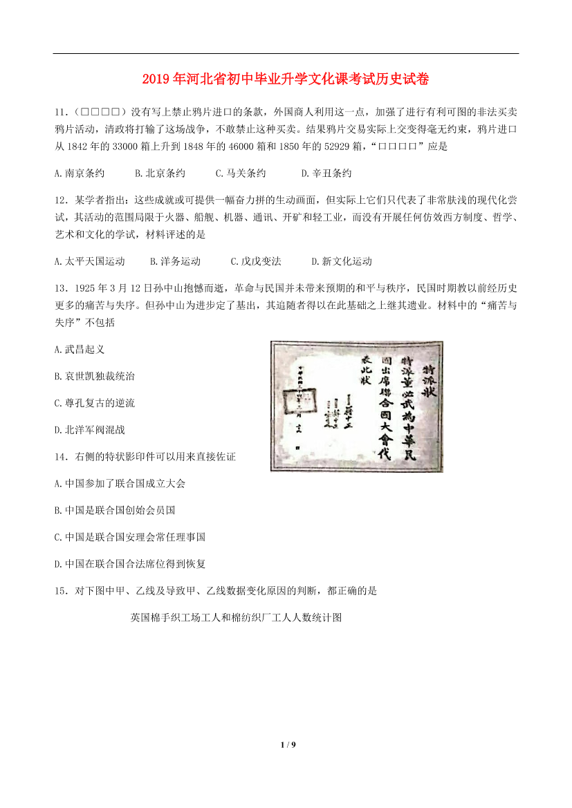 27ip8ec68a98cp7527ip8ec68a98cp75_1.png