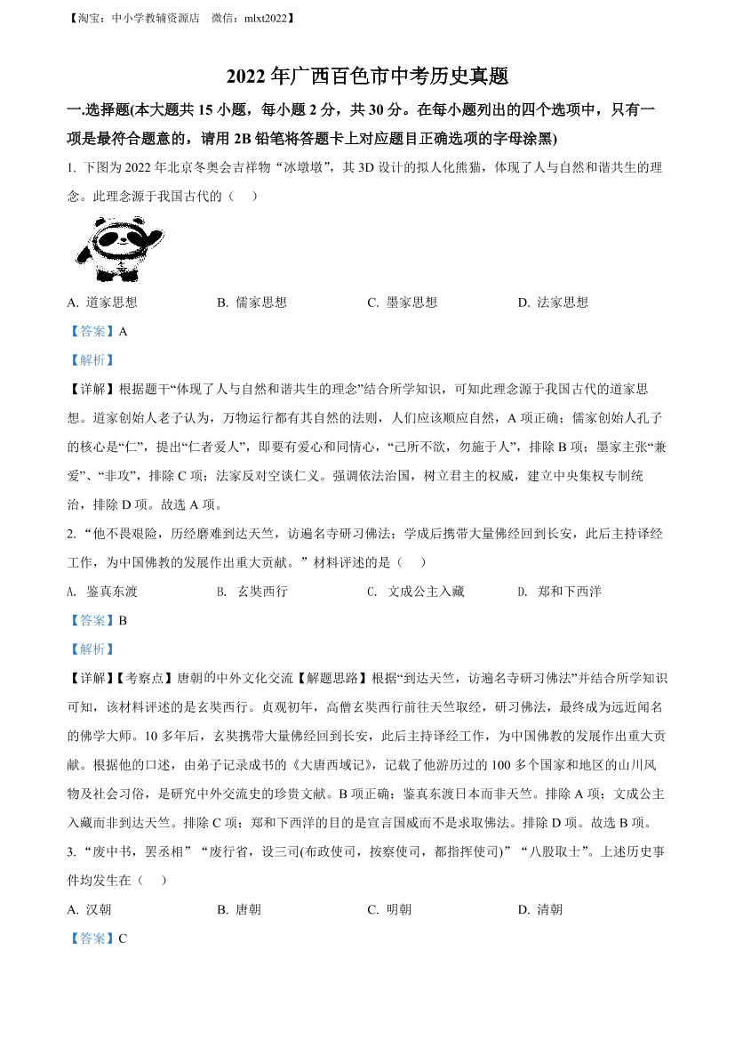 2p9lgfx31irbupi22p9lgfx31irbupi2_1.png
