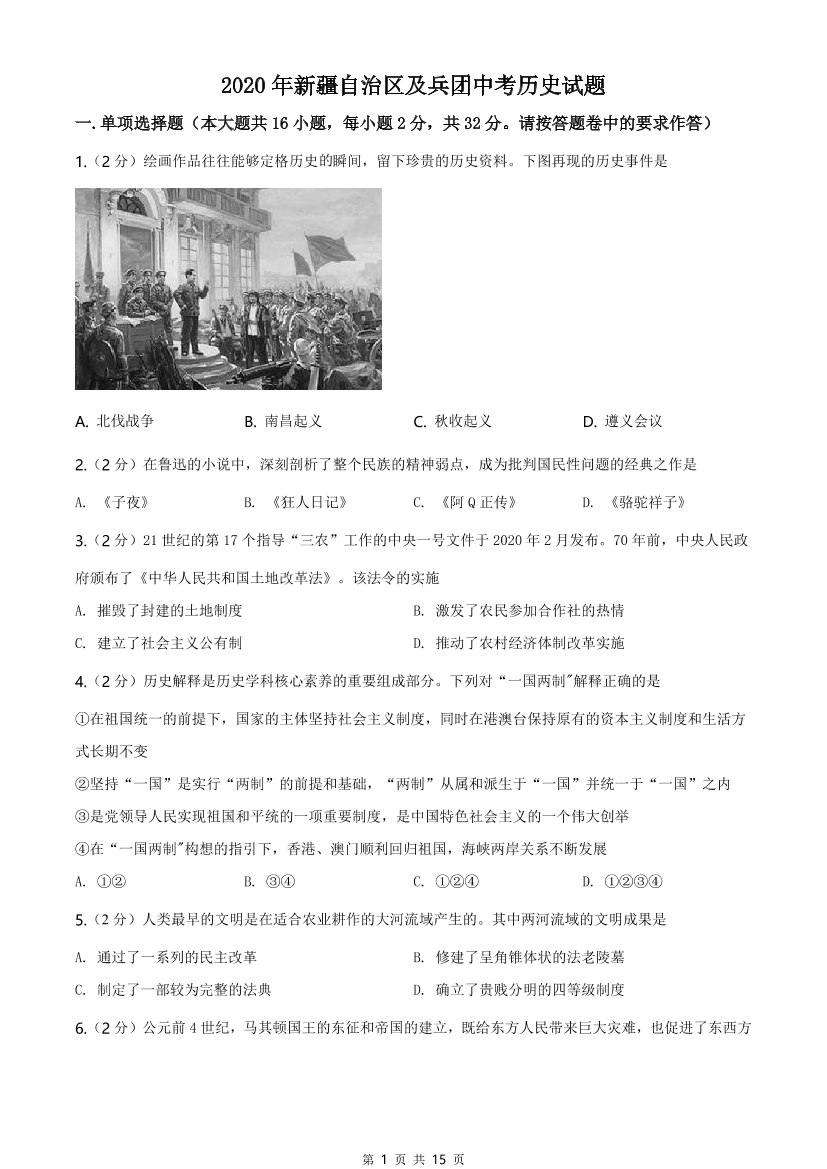 32d68t0nonx49jco32d68t0nonx49jco_1.png