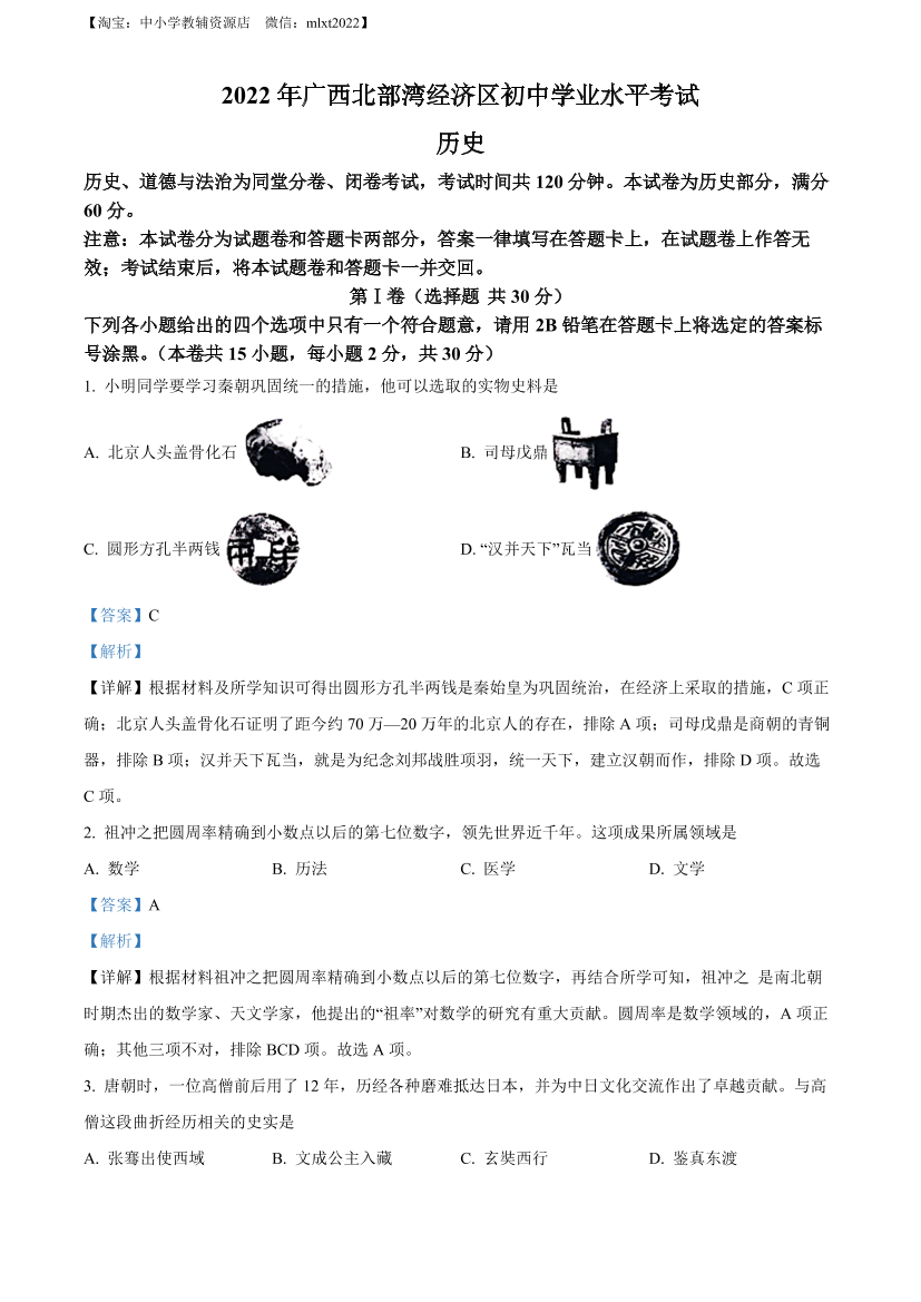 34dt1c6u10skccx334dt1c6u10skccx3_1.png