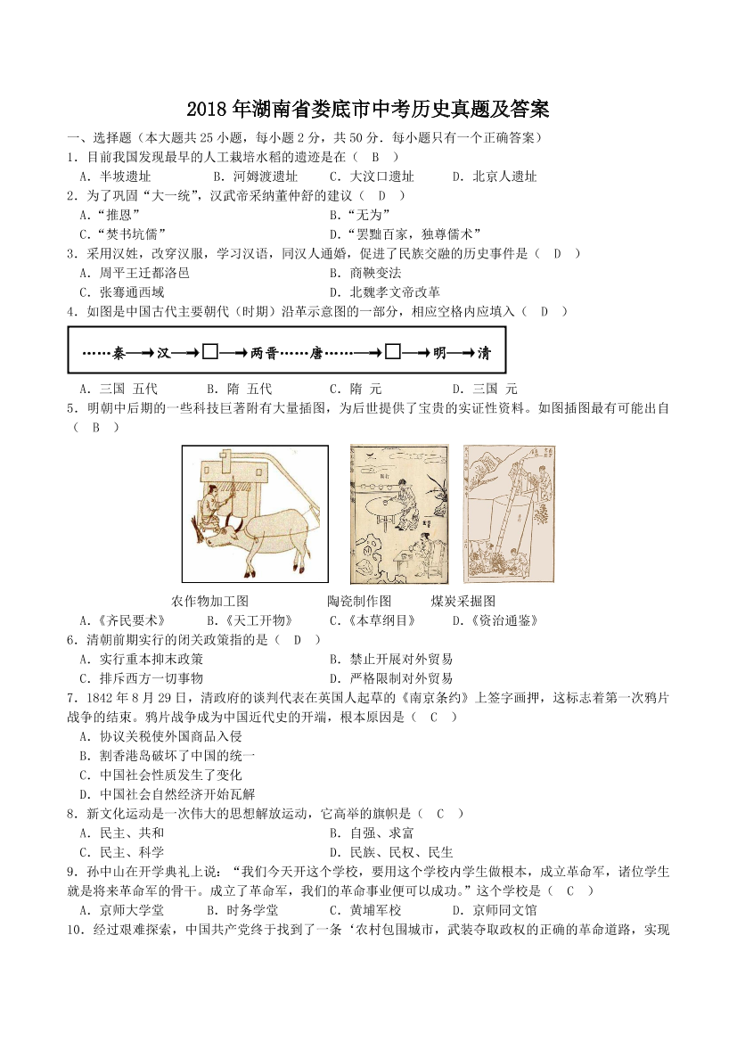 35ubkw3s1sb2qa2u35ubkw3s1sb2qa2u_1.png