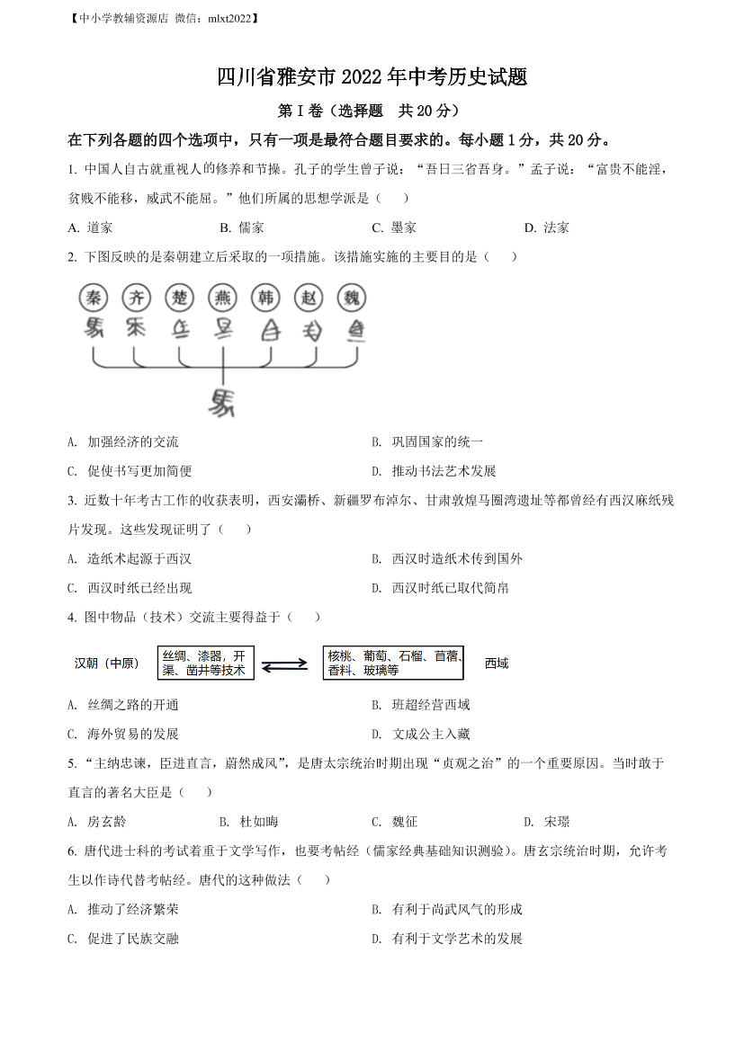 3c6xidr7c1i68t6a3c6xidr7c1i68t6a_1.png
