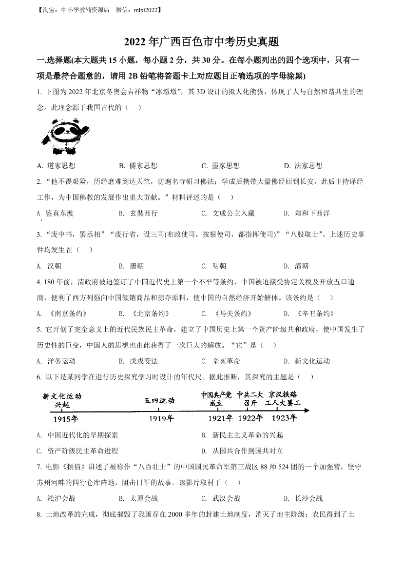 3j2lcdd6vc3pevk53j2lcdd6vc3pevk5_1.png