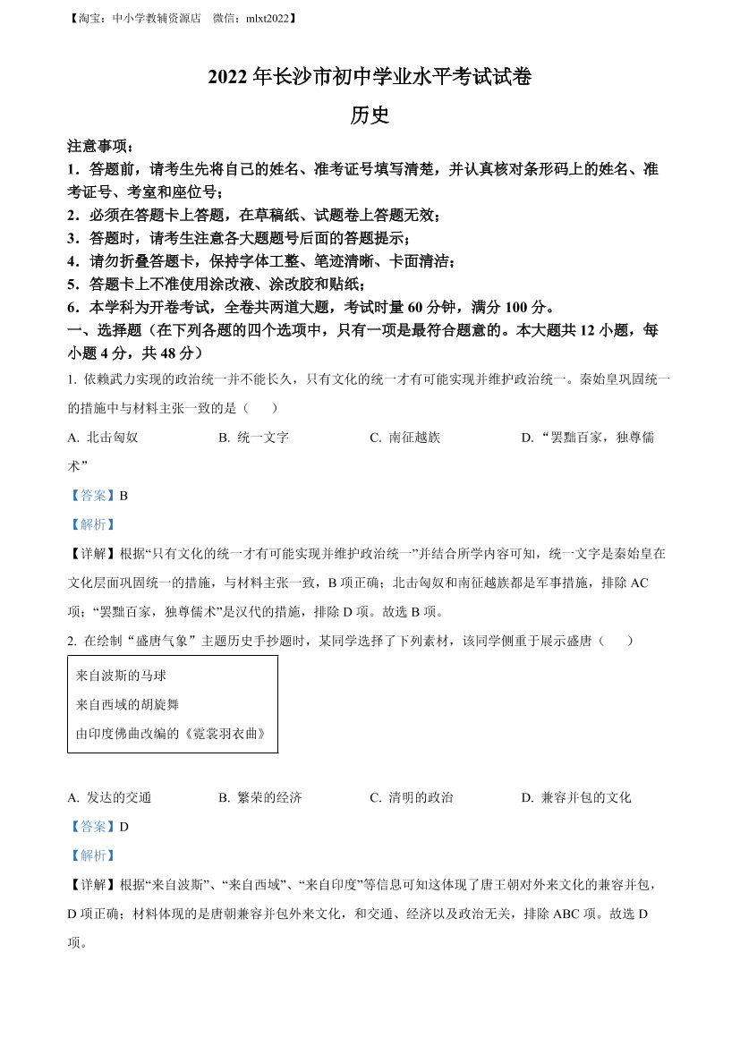 3jnn7xkdw0q9bx8z3jnn7xkdw0q9bx8z_1.png