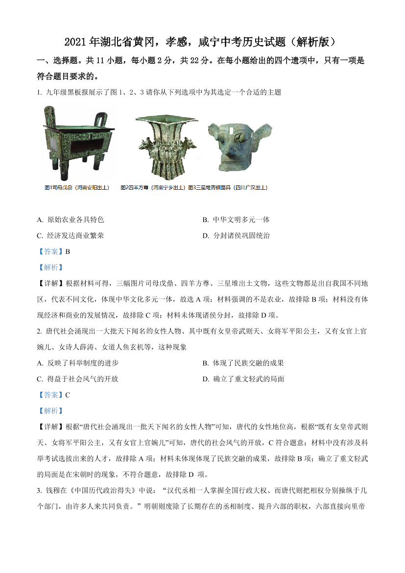 435vq703i5l6xsjs435vq703i5l6xsjs_1.png