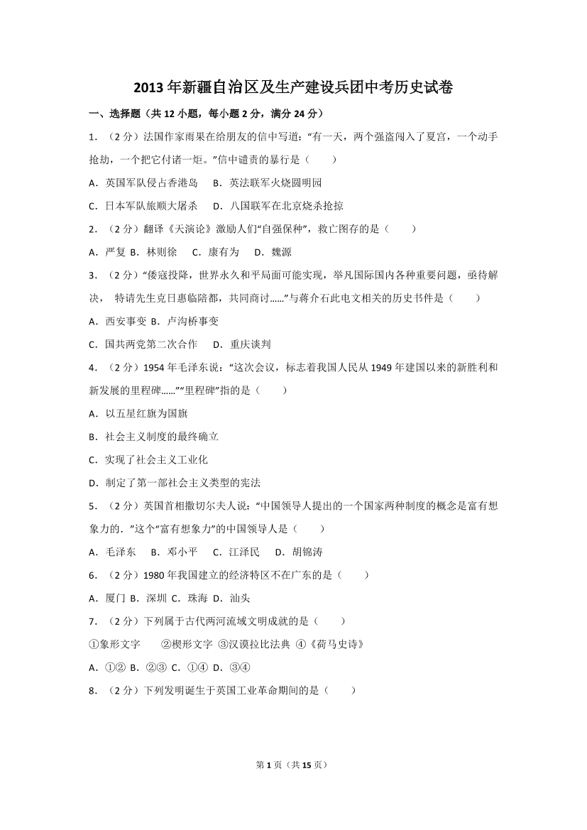 443o2it2b9o2zp8x443o2it2b9o2zp8x_1.png