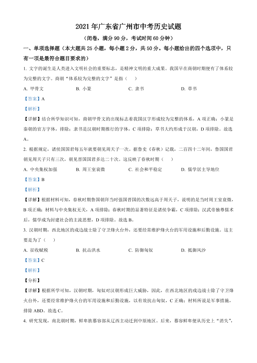 458fq1scwg9cczzh458fq1scwg9cczzh_1.png