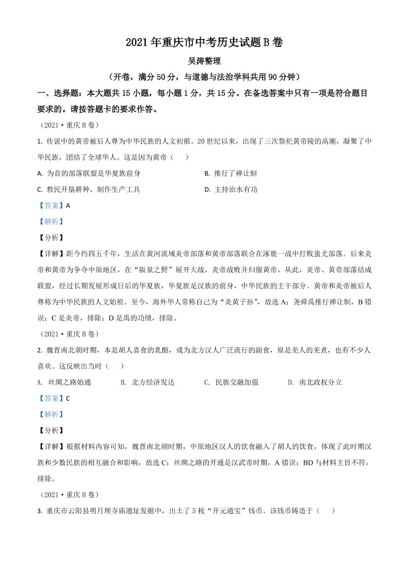 49852f912fdcx5ne49852f912fdcx5ne_1.png