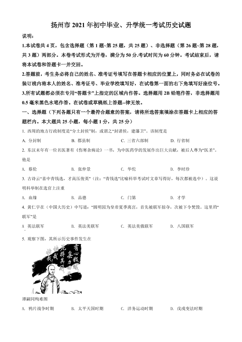 4ff06f8atmaopgqj4ff06f8atmaopgqj_1.png