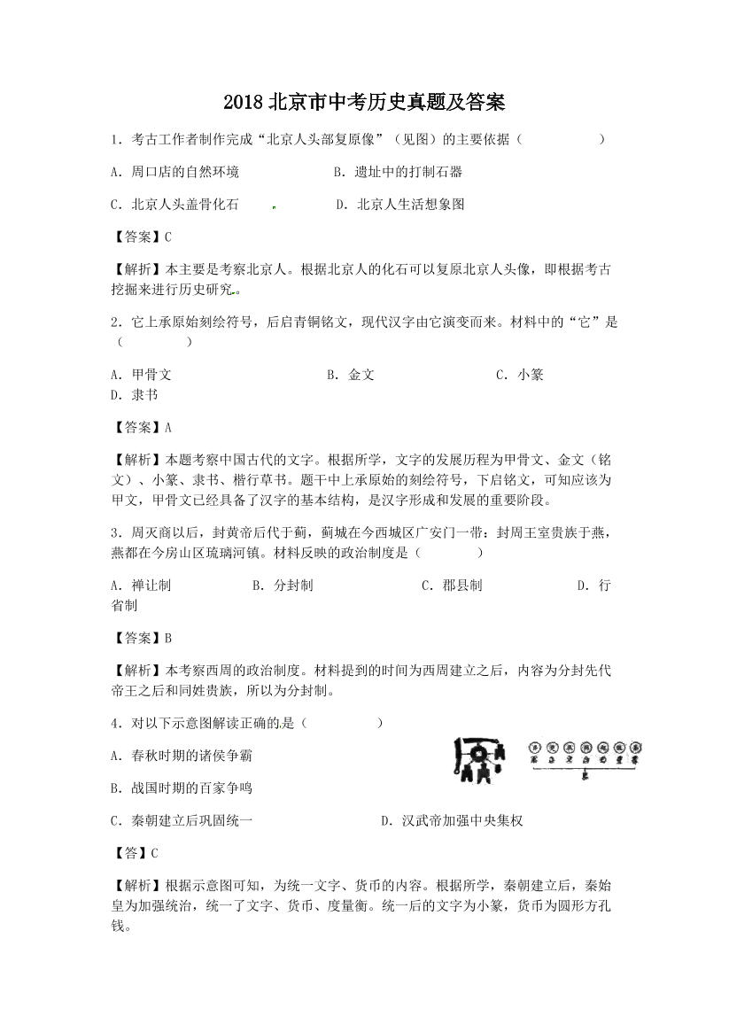 4mmqm2truxtt6pc14mmqm2truxtt6pc1_1.png