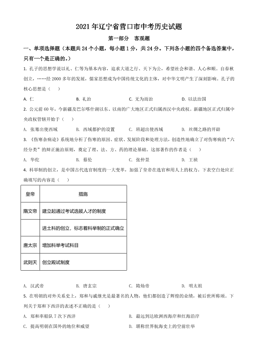 552e91rnle770gc1552e91rnle770gc1_1.png