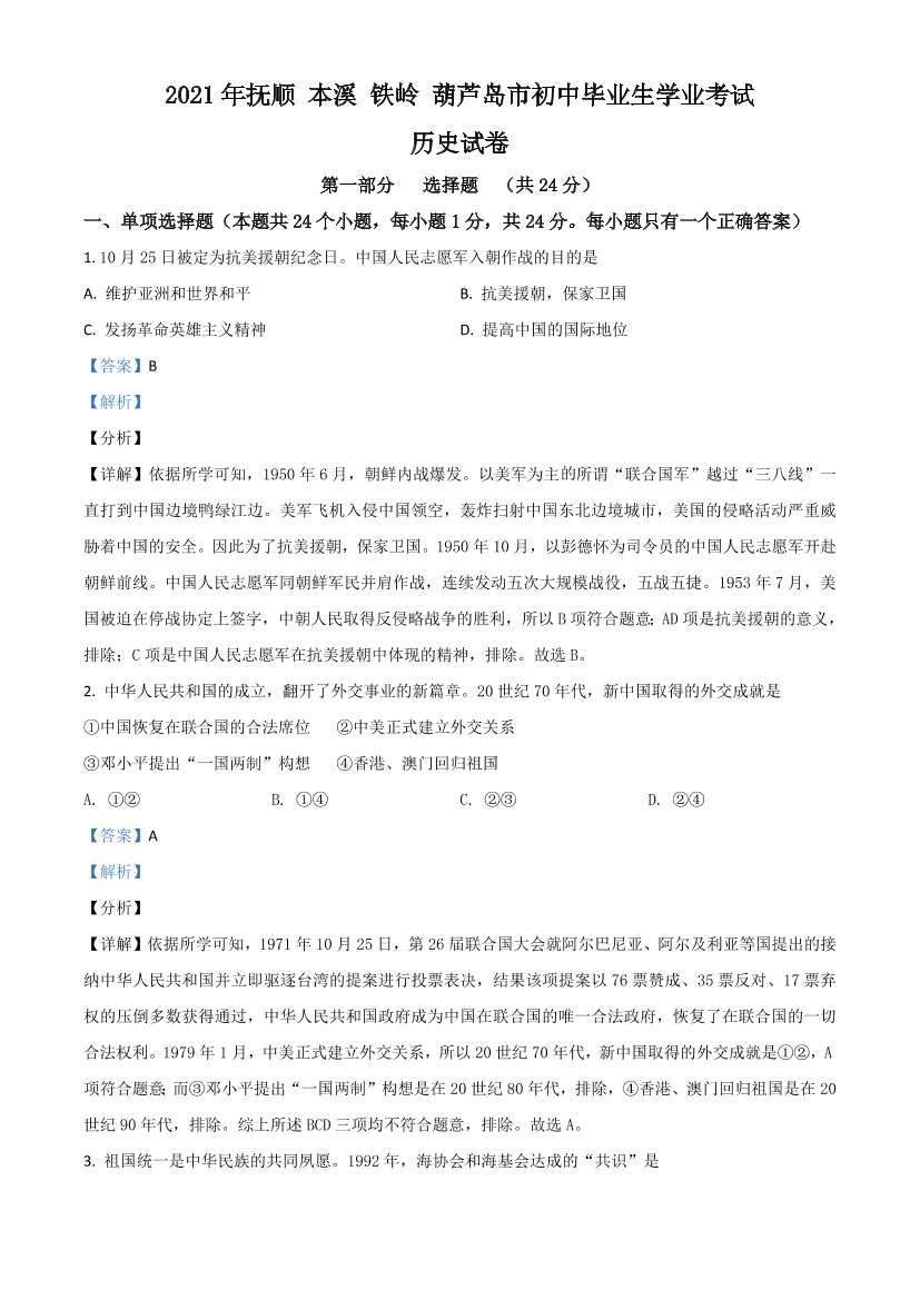 5ju625c3srca0bv65ju625c3srca0bv6_1.png