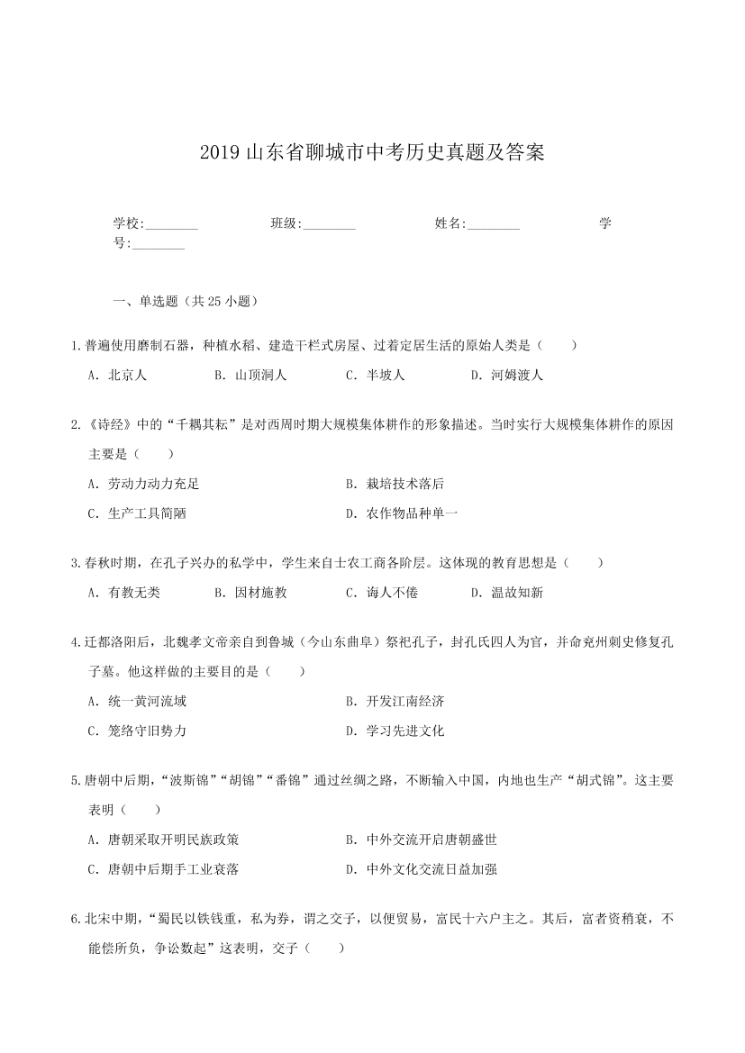 5zf50ke3dvtskqg25zf50ke3dvtskqg2_1.png