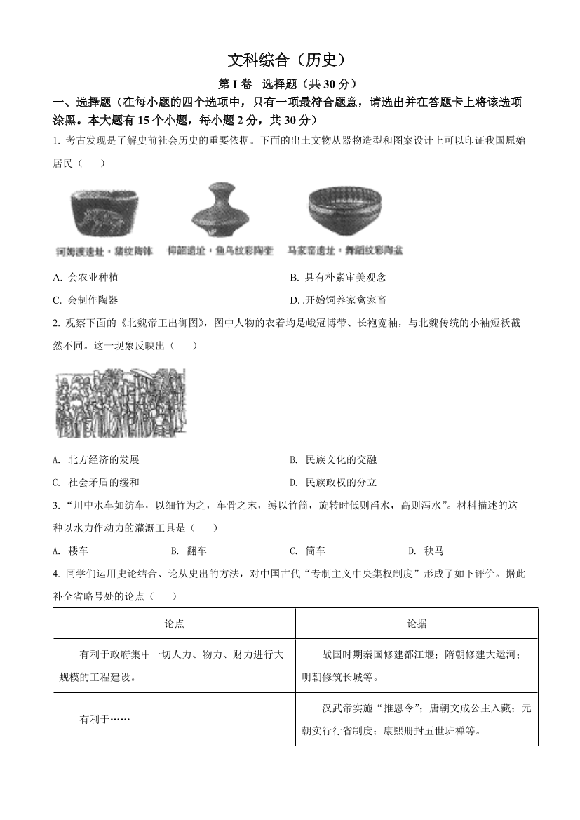6pqi255ovdn6bt4z6pqi255ovdn6bt4z_1.png