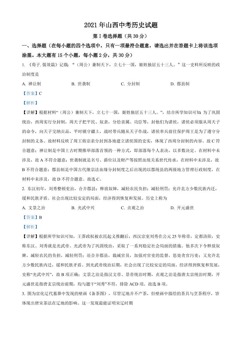 6rjmq0011tdcbmh76rjmq0011tdcbmh7_1.png
