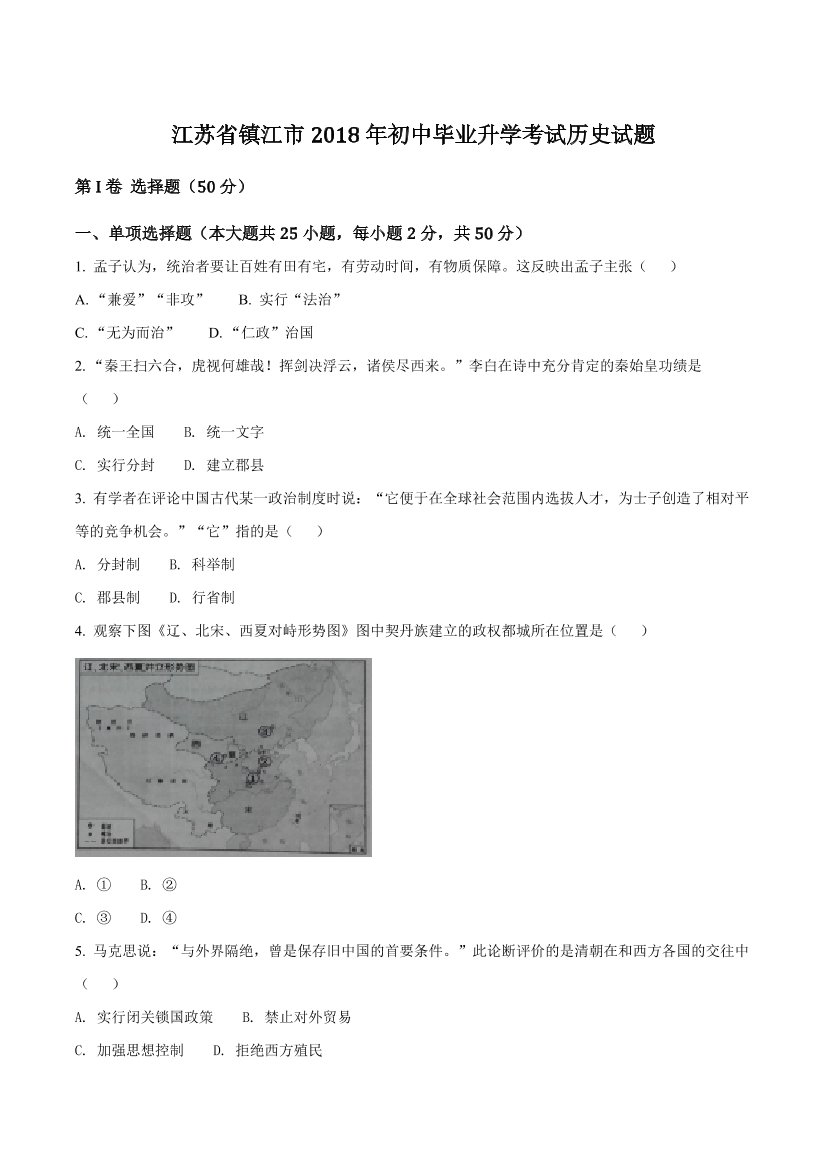 72b3cjang8eqn2f872b3cjang8eqn2f8_1.png