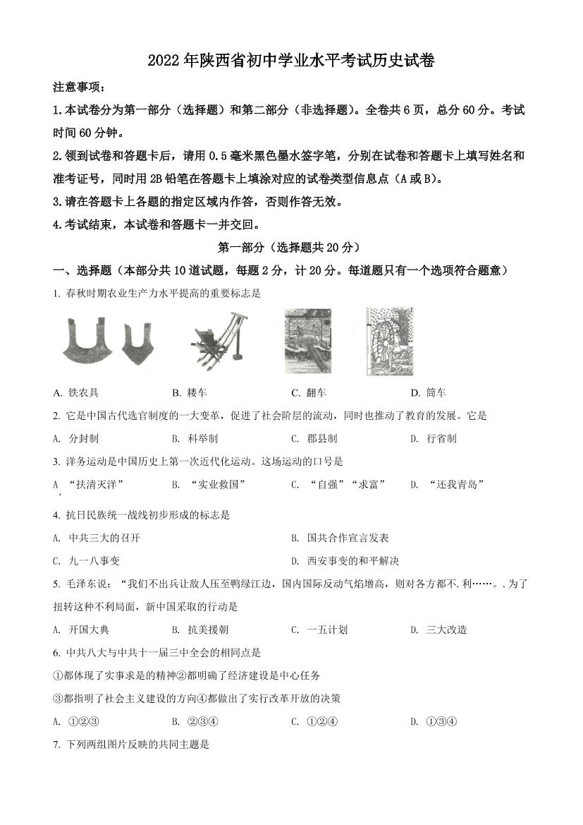 72x2vfklcahn332f72x2vfklcahn332f_1.png