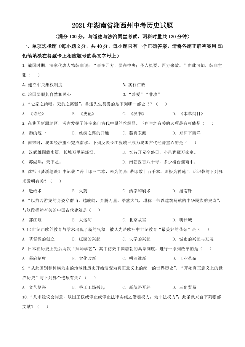 7fzagps259dnx7xl7fzagps259dnx7xl_1.png