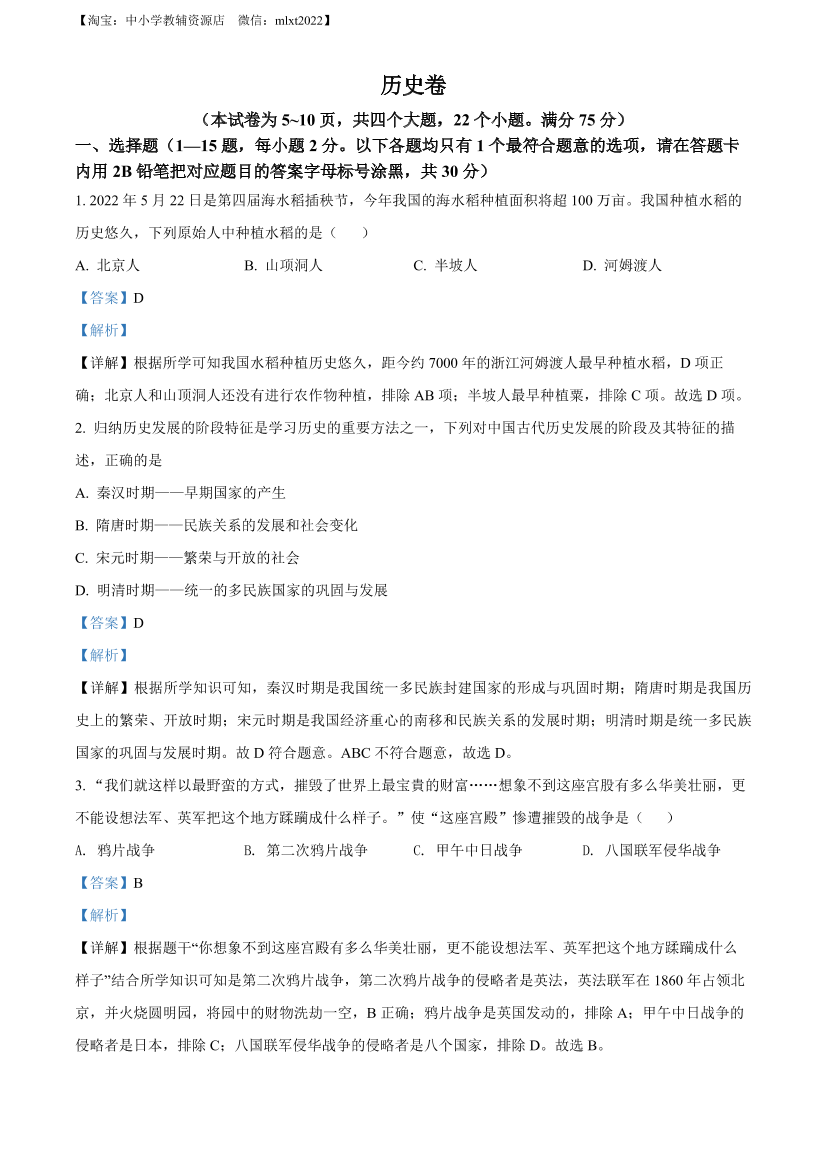 7tk48c0pv48otlut7tk48c0pv48otlut_1.png