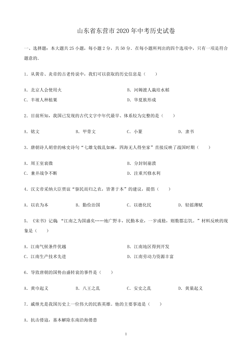 80mcuq2cq0uvzmmb80mcuq2cq0uvzmmb_1.png