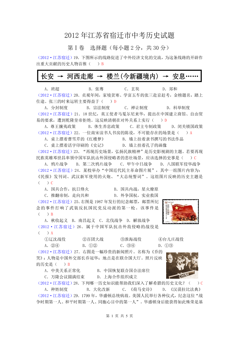 897pxkndn2c9ppbm897pxkndn2c9ppbm_1.png