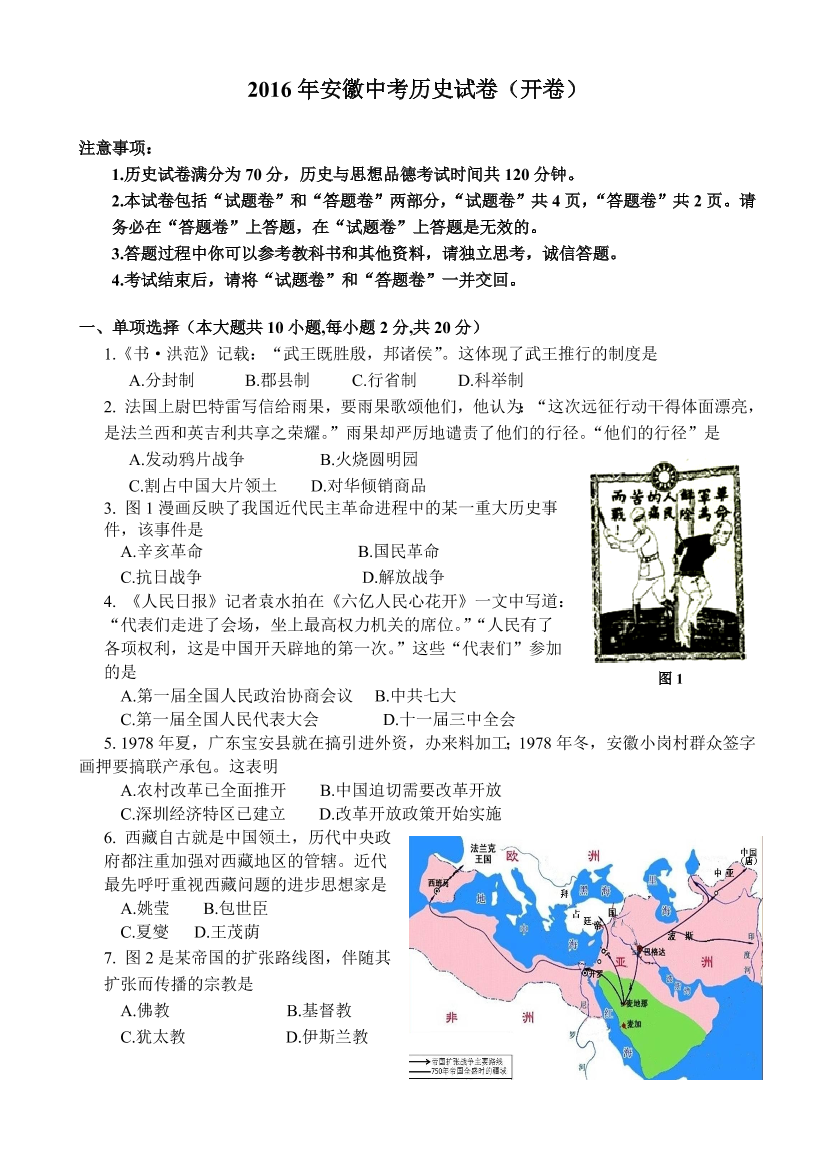 8n5e14hwsc6acb418n5e14hwsc6acb41_1.png