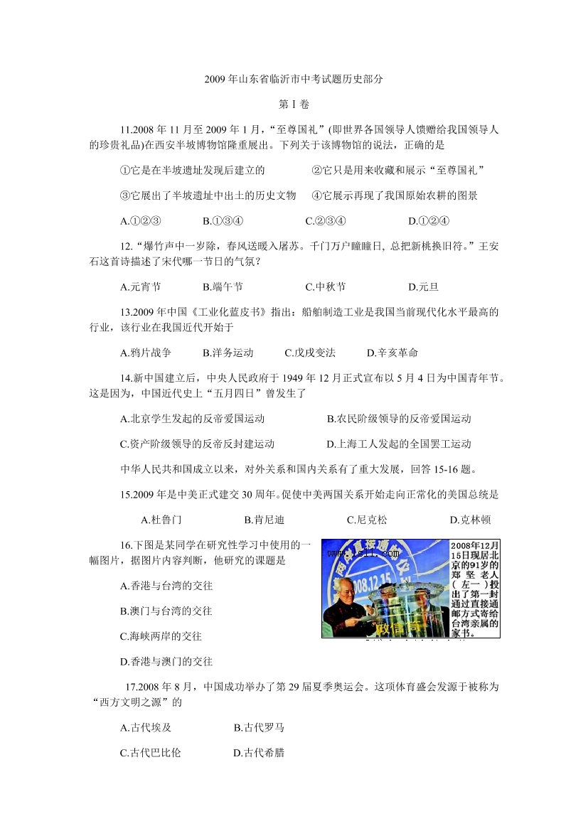 8xswntq6vaill9aw8xswntq6vaill9aw_1.png
