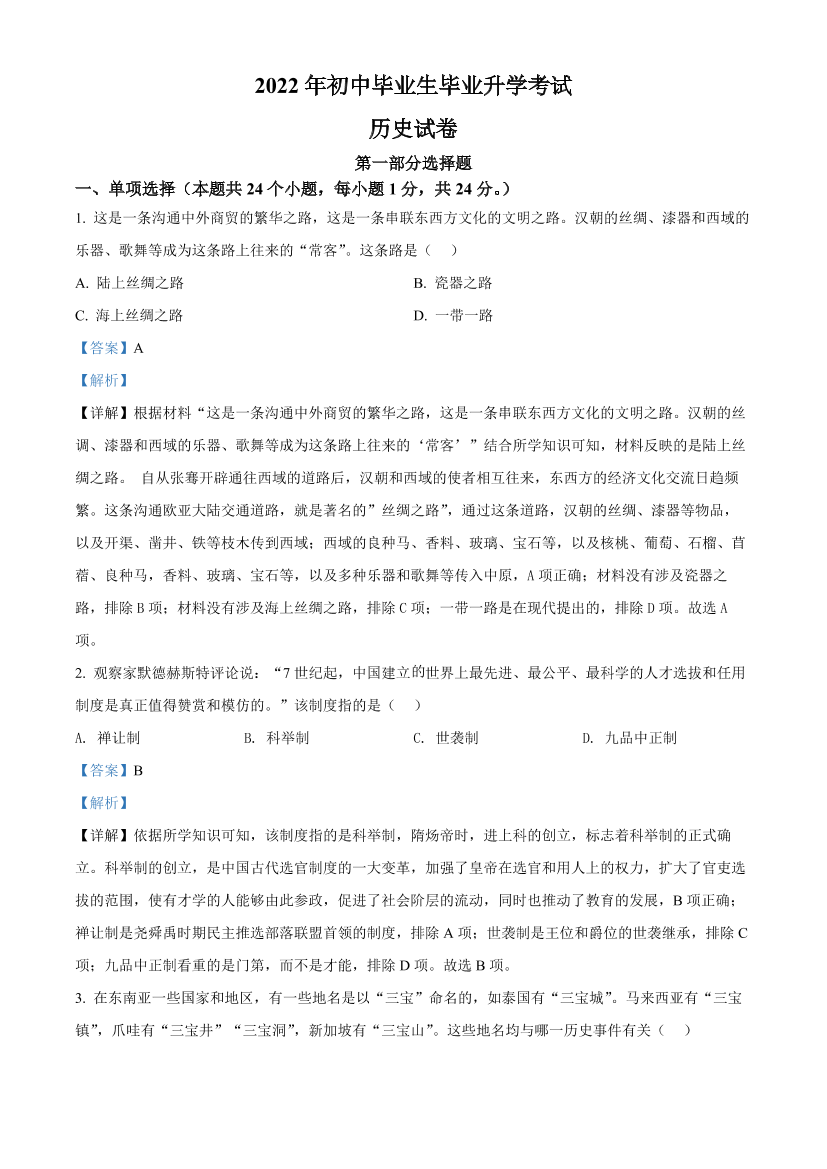 9149l483q4jxz34t9149l483q4jxz34t_1.png