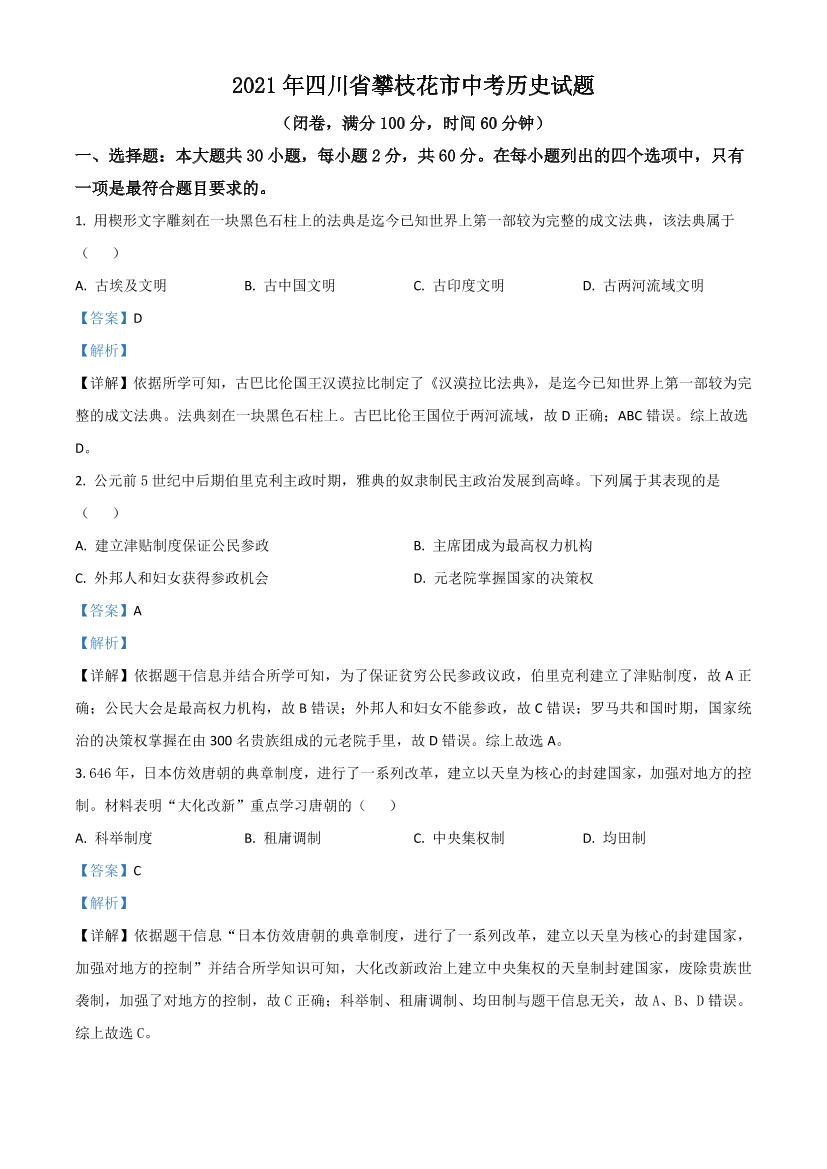 9hbwklrp6jafp6j49hbwklrp6jafp6j4_1.png