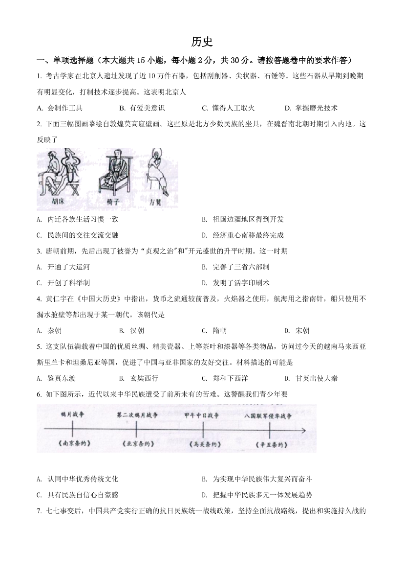 a3i87nsc75nzuqfea3i87nsc75nzuqfe_1.png