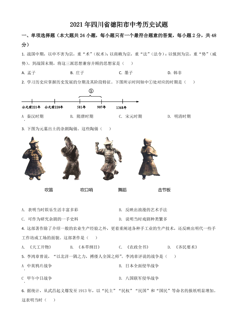 a3qidtz0ibl3xeeua3qidtz0ibl3xeeu_1.png