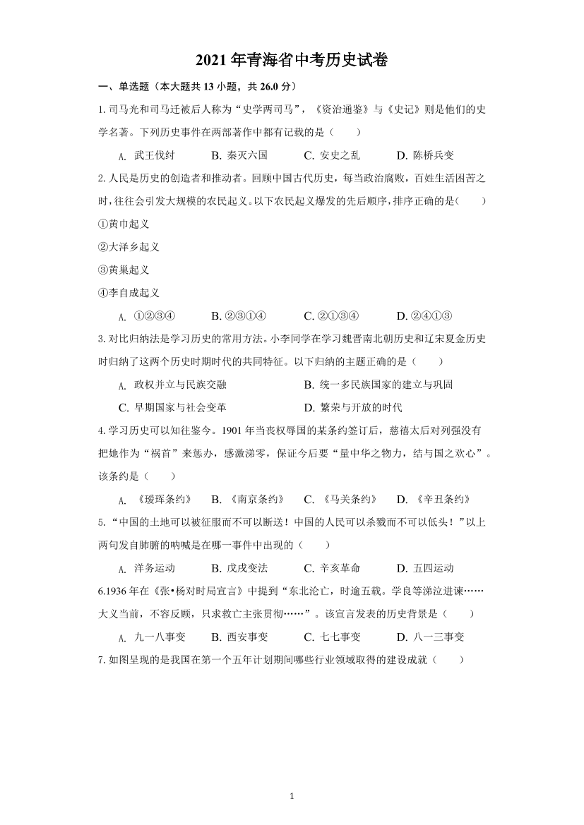 a5s0co9bmg2usmdxa5s0co9bmg2usmdx_1.png