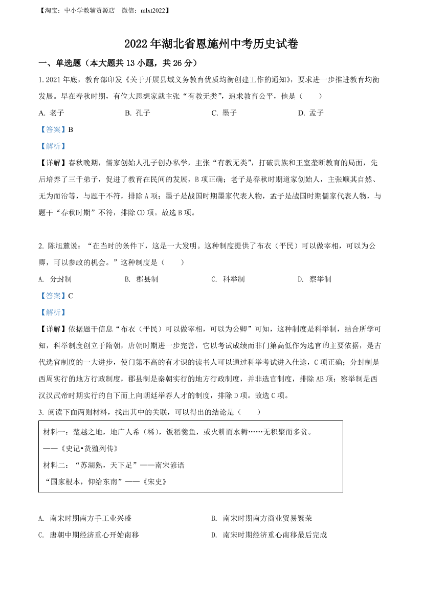 ae0009qctgxuzfe7ae0009qctgxuzfe7_1.png