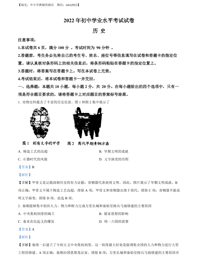 ag6sa5j04v5srzkvag6sa5j04v5srzkv_1.png