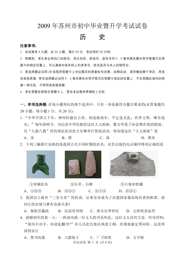 b3gqr9gcis4jj091b3gqr9gcis4jj091_1.png