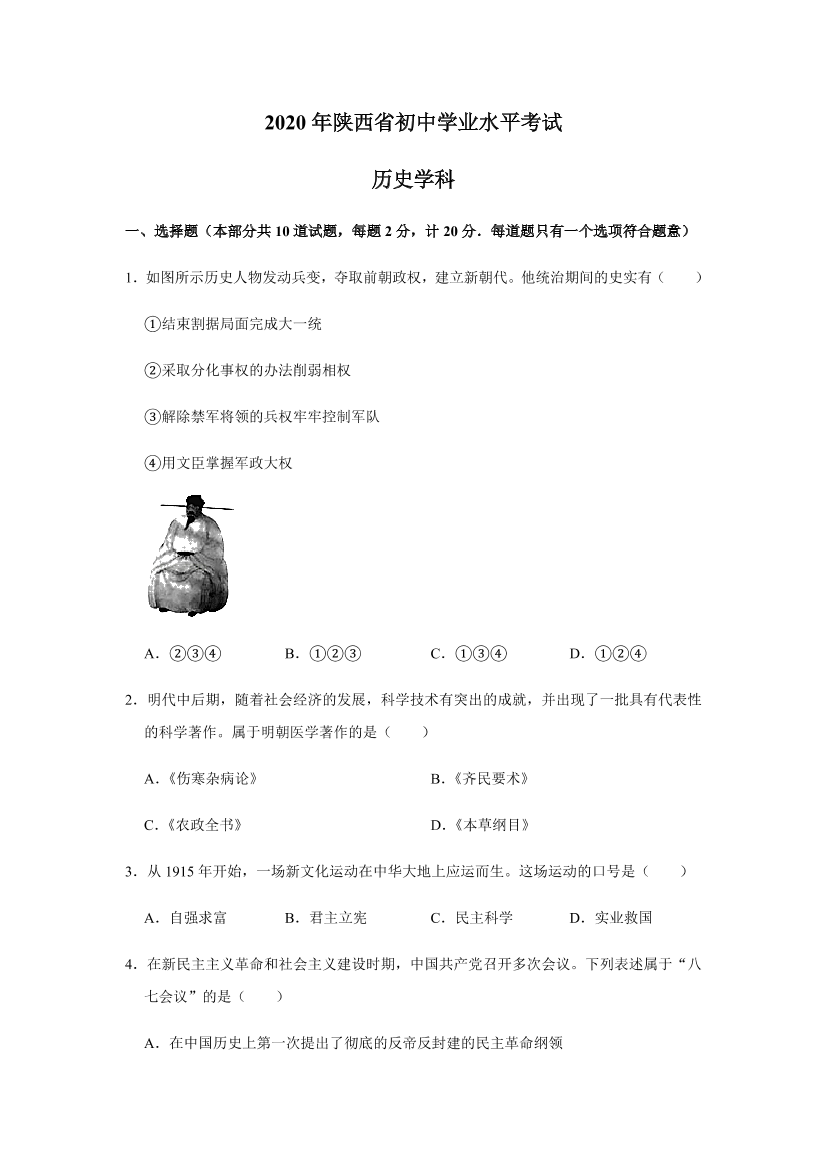 bk51cnm4ecsp38ucbk51cnm4ecsp38uc_1.png
