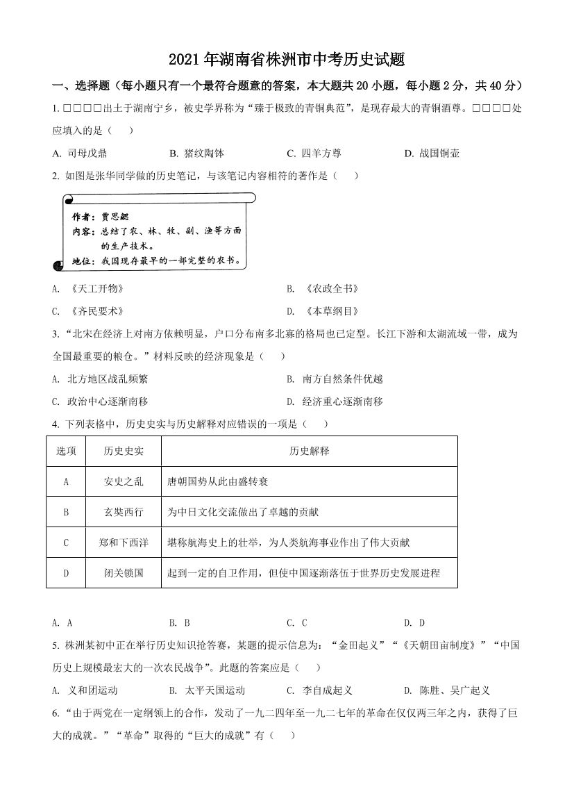 c3n7t4c7ed8fudxcc3n7t4c7ed8fudxc_1.png