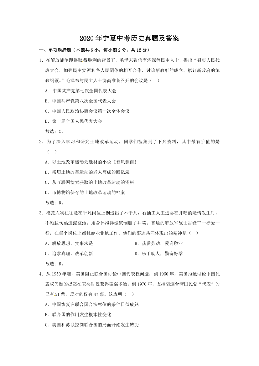 cgcmhei1dhcqxmcacgcmhei1dhcqxmca_1.png