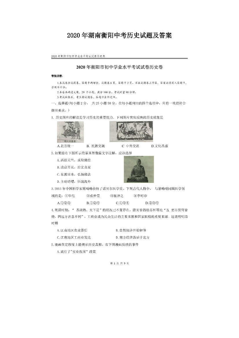 cgxpnpg16g1spwwscgxpnpg16g1spwws_1.png